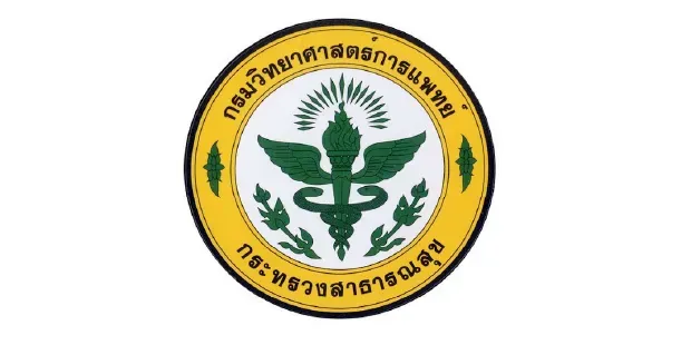 Department of Medical Sciences